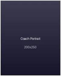 开云体育前教练近照